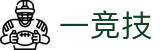 一竞技官方网站 - 官方信息发布中心